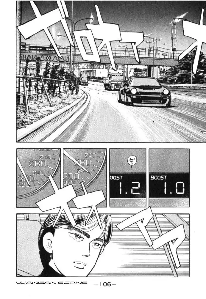 Wangan Midnight Chapter 40 4